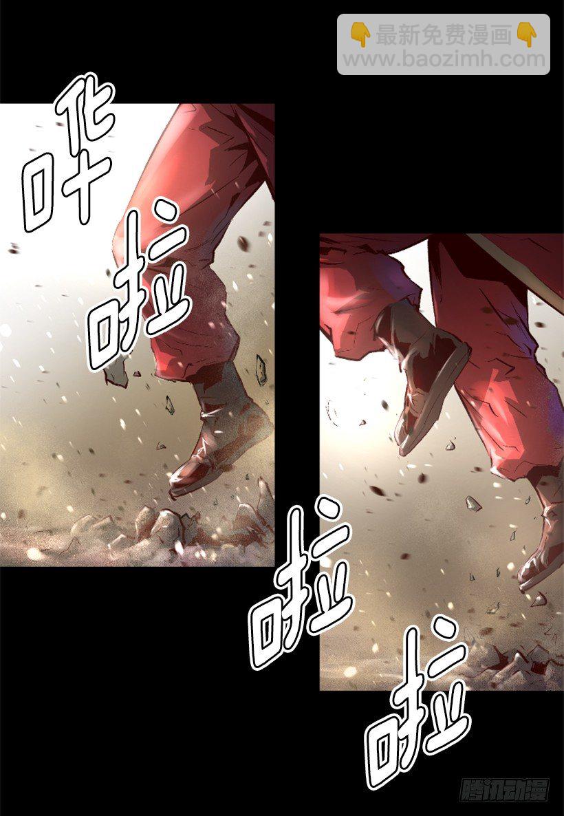 《异界三侠》07.有点意思 第14页