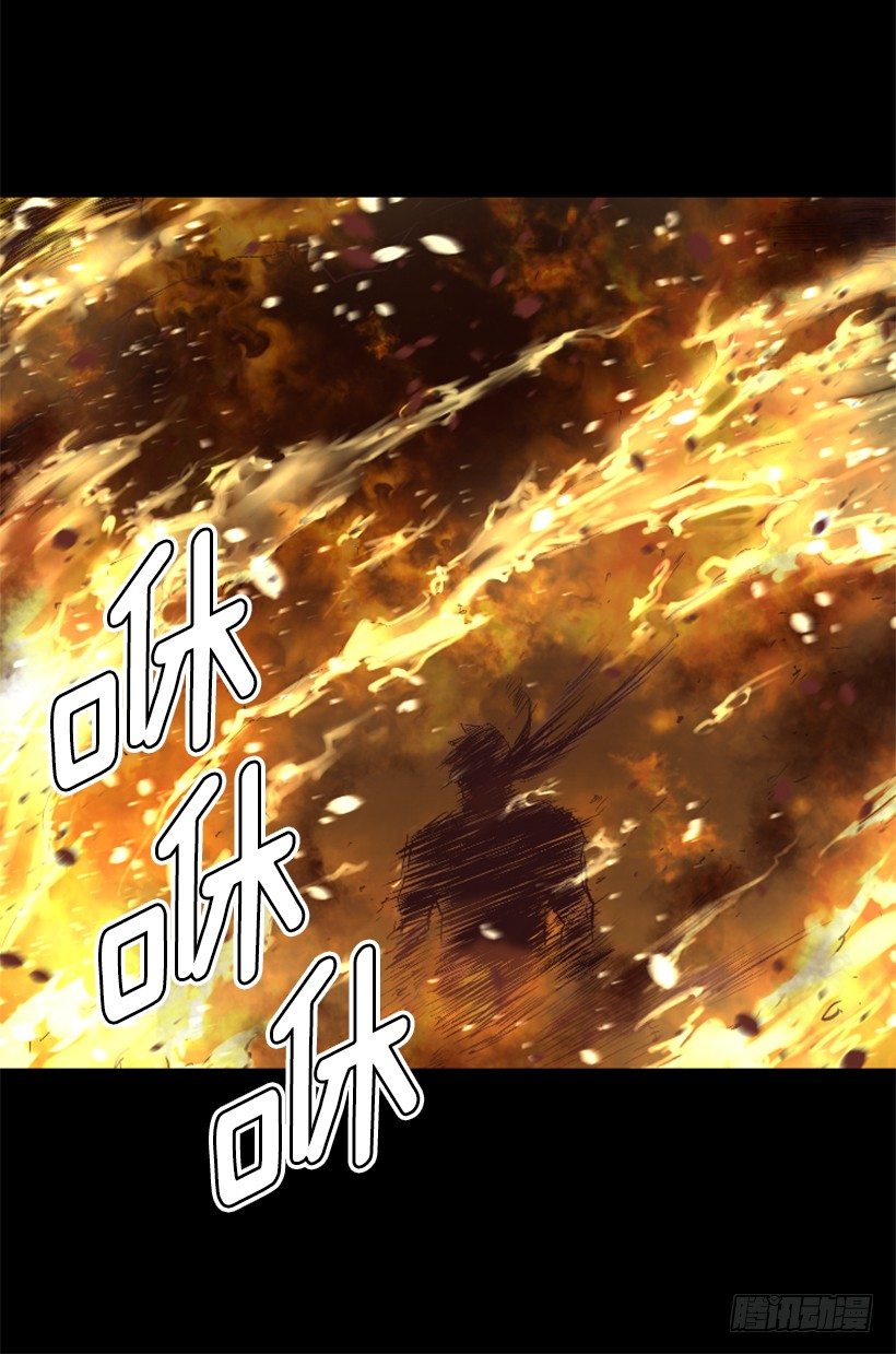 《异界三侠》07.有点意思 第38页