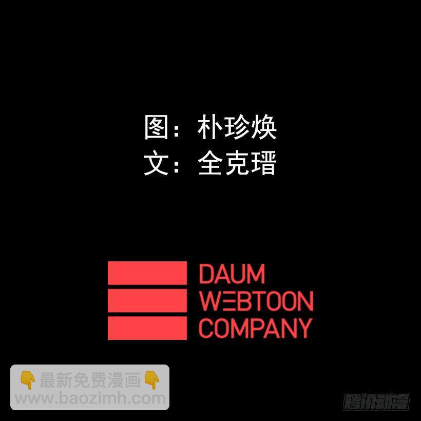 《异界三侠》07.有点意思 第47页