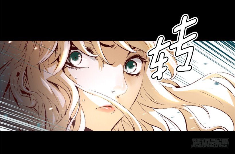 《异界三侠》06.强烈气息 第10页