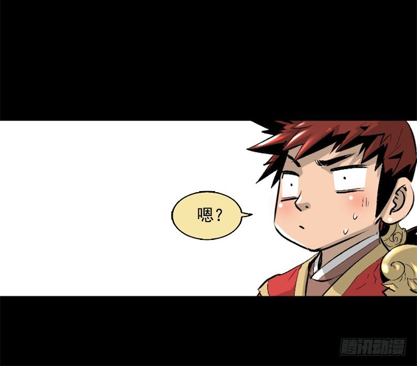 《异界三侠》06.强烈气息 第14页