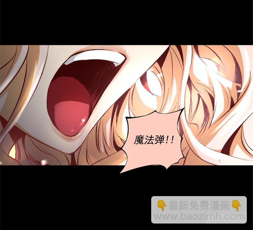 《异界三侠》06.强烈气息 第34页