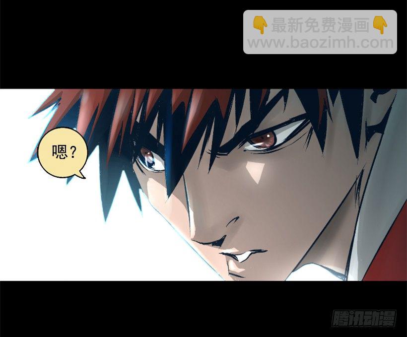 《异界三侠》06.强烈气息 第35页