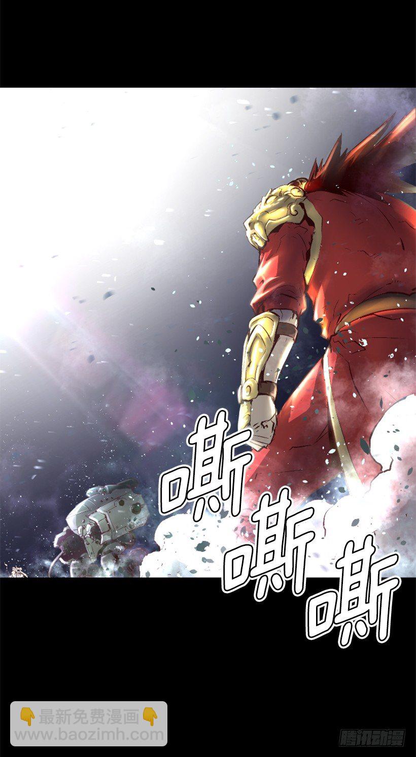 《异界三侠》06.强烈气息 第42页