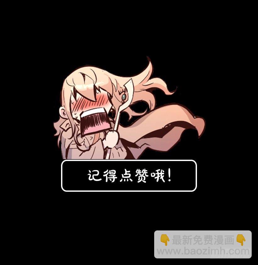 《异界三侠》06.强烈气息 第48页