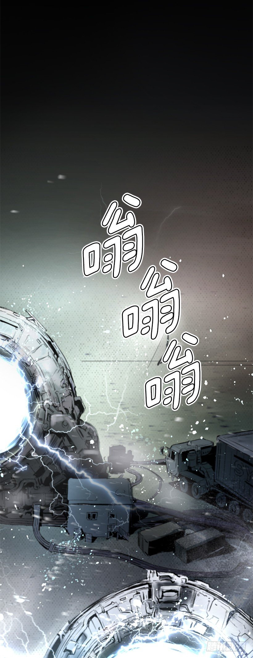 《异界三侠》04.出现异常 第2页