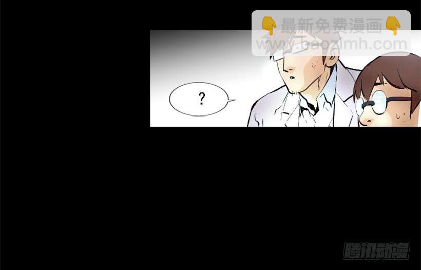 《异界三侠》04.出现异常 第37页