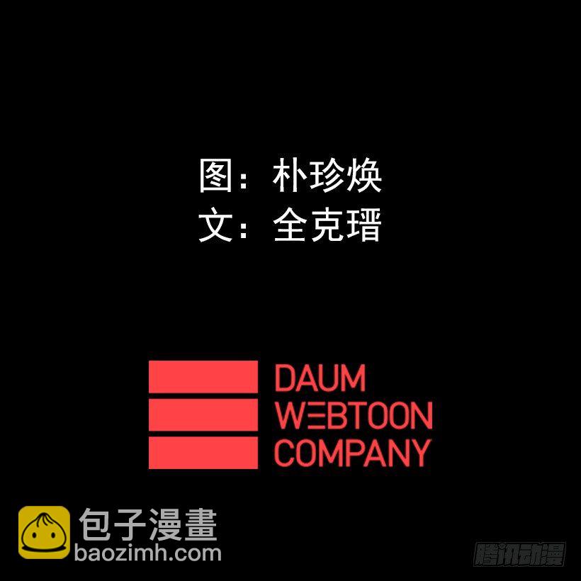 《异界三侠》04.出现异常 第38页