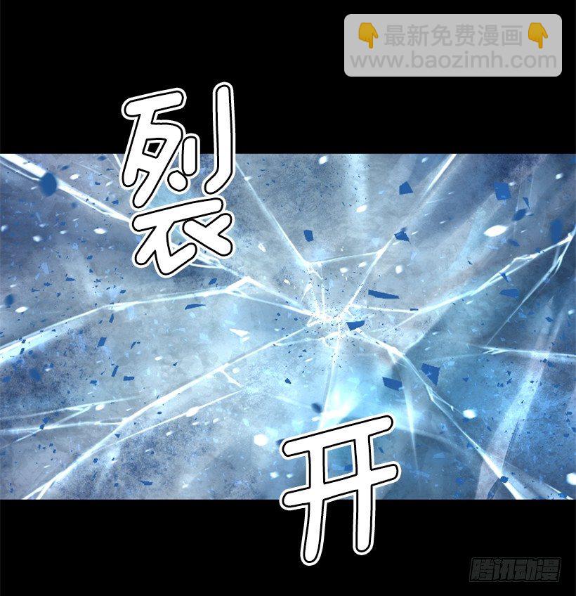 《异界三侠》08.引力空间 第17页