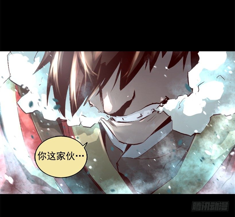 《异界三侠》08.引力空间 第20页