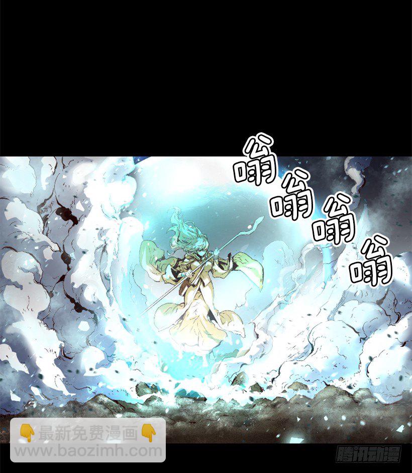 《异界三侠》08.引力空间 第23页