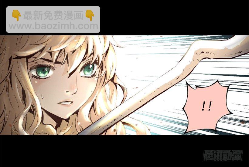 《异界三侠》08.引力空间 第28页