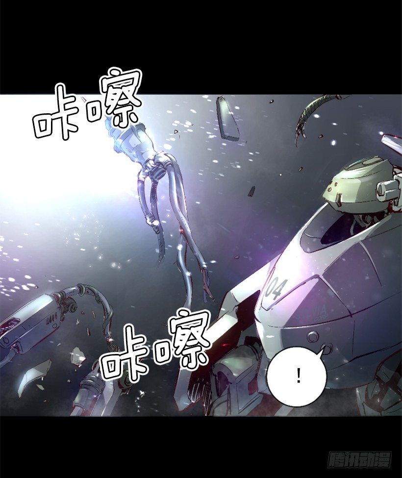 《异界三侠》08.引力空间 第34页