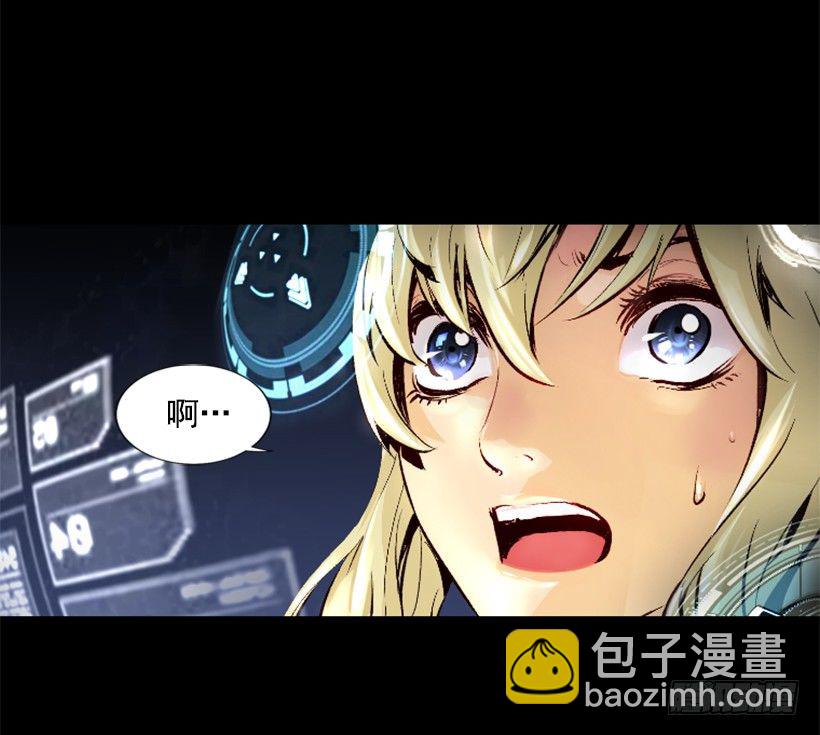 《异界三侠》08.引力空间 第36页