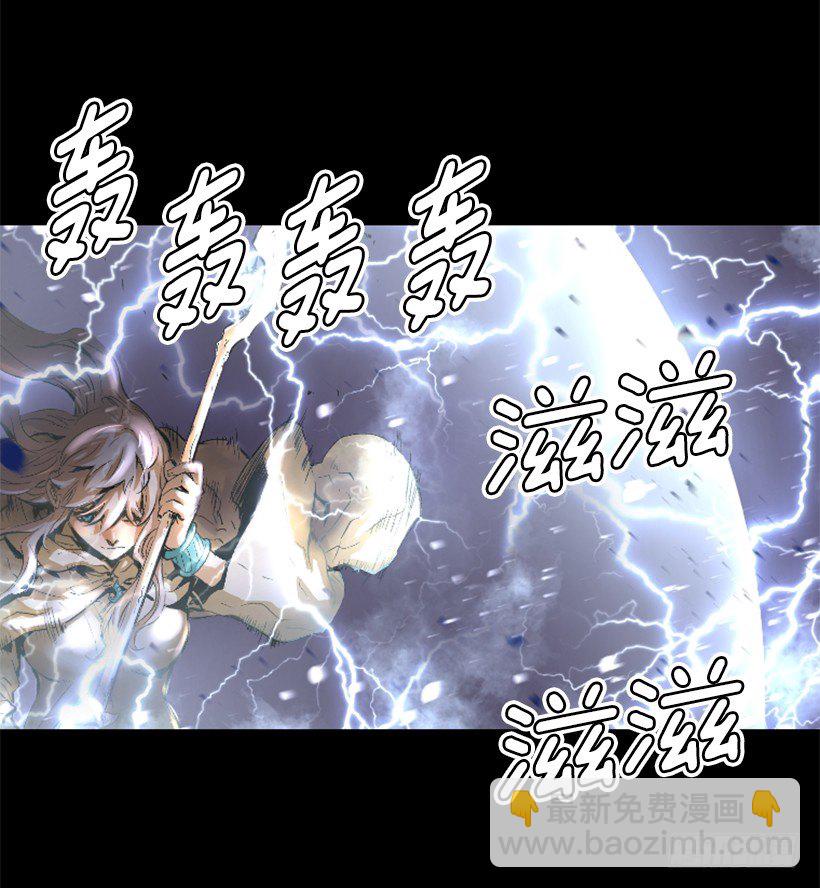 《异界三侠》08.引力空间 第41页