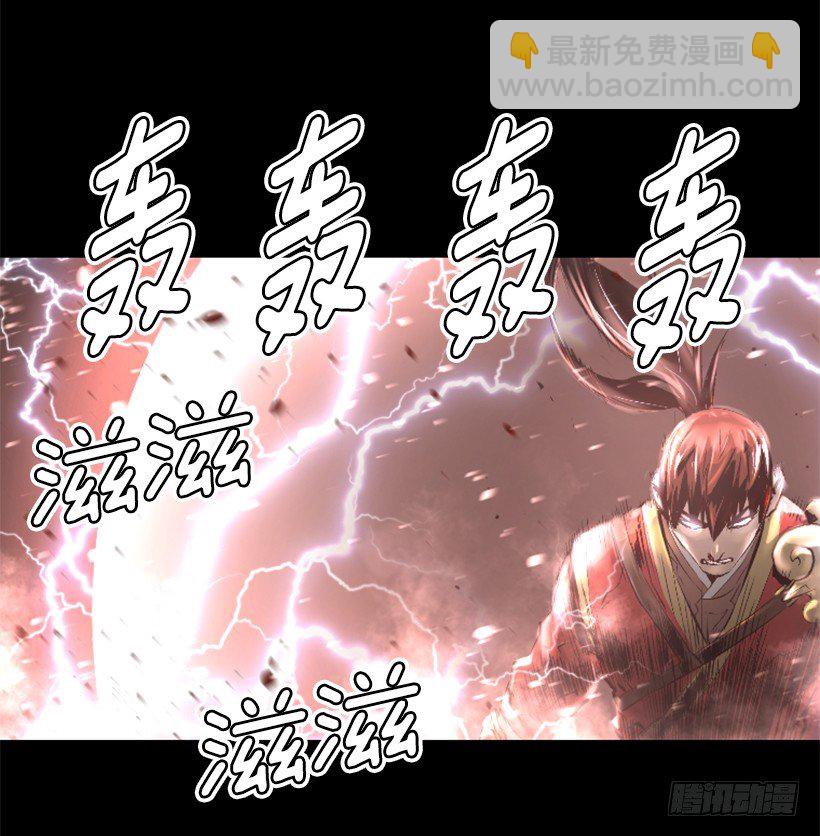 《异界三侠》08.引力空间 第42页