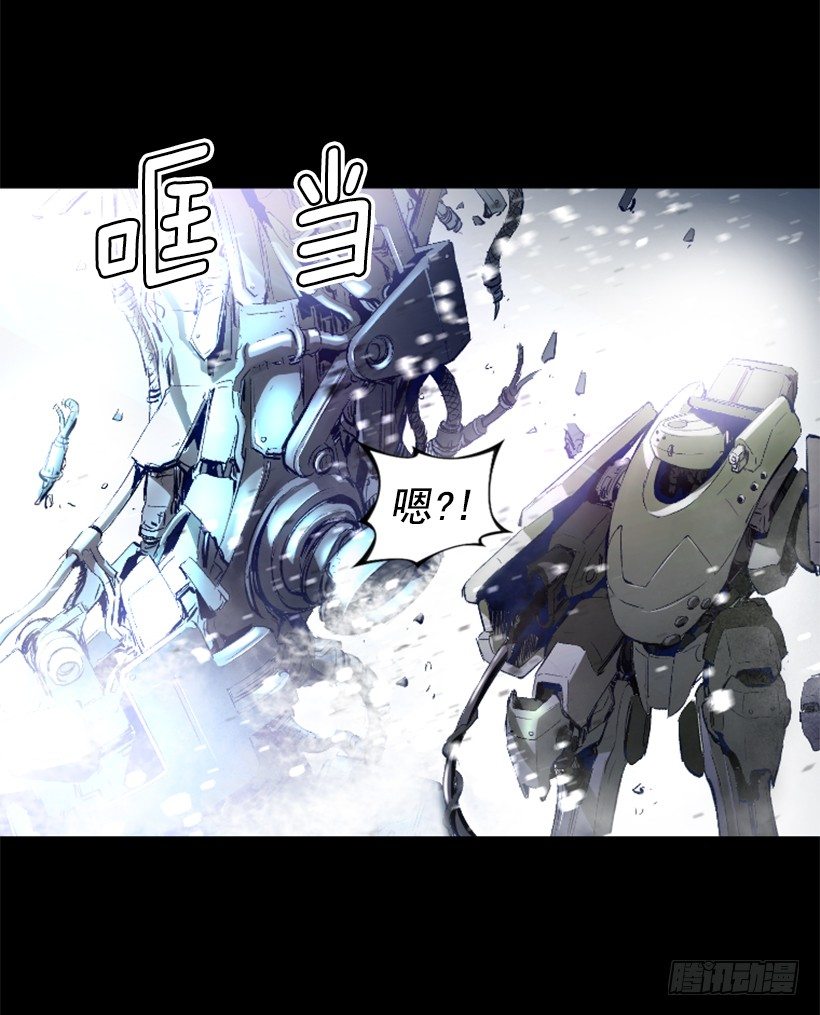 《异界三侠》08.引力空间 第44页