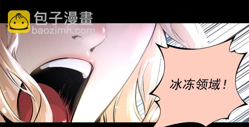 《异界三侠》08.引力空间 第8页