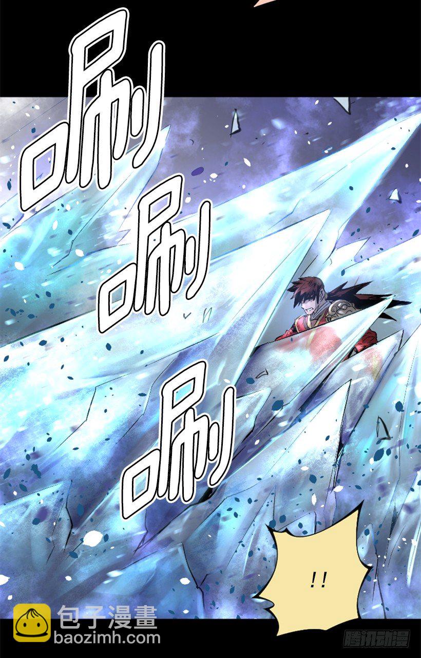 《异界三侠》08.引力空间 第9页