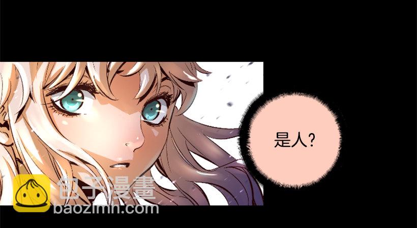 《异界三侠》10.看你不爽 第10页