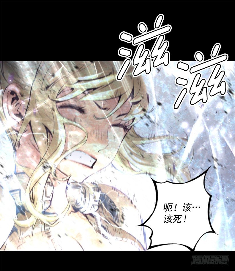《异界三侠》10.看你不爽 第12页