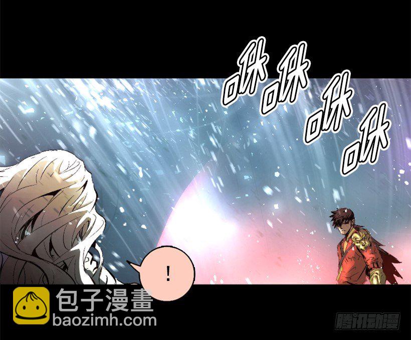 《异界三侠》10.看你不爽 第17页