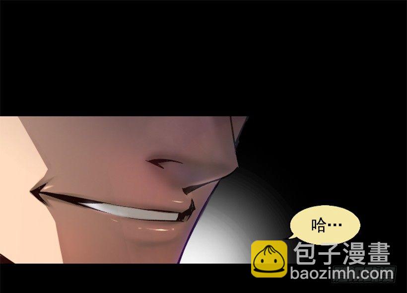《异界三侠》10.看你不爽 第35页