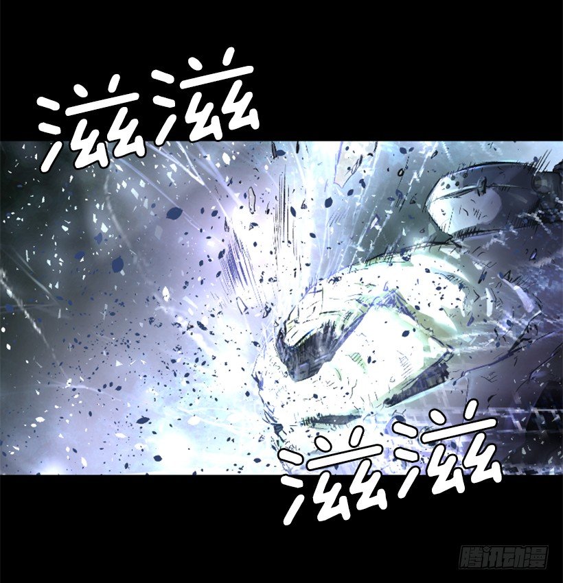 《异界三侠》10.看你不爽 第4页