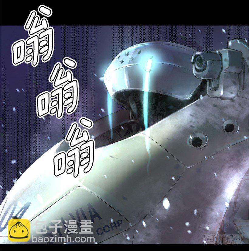 《异界三侠》09.都会完蛋 第22页