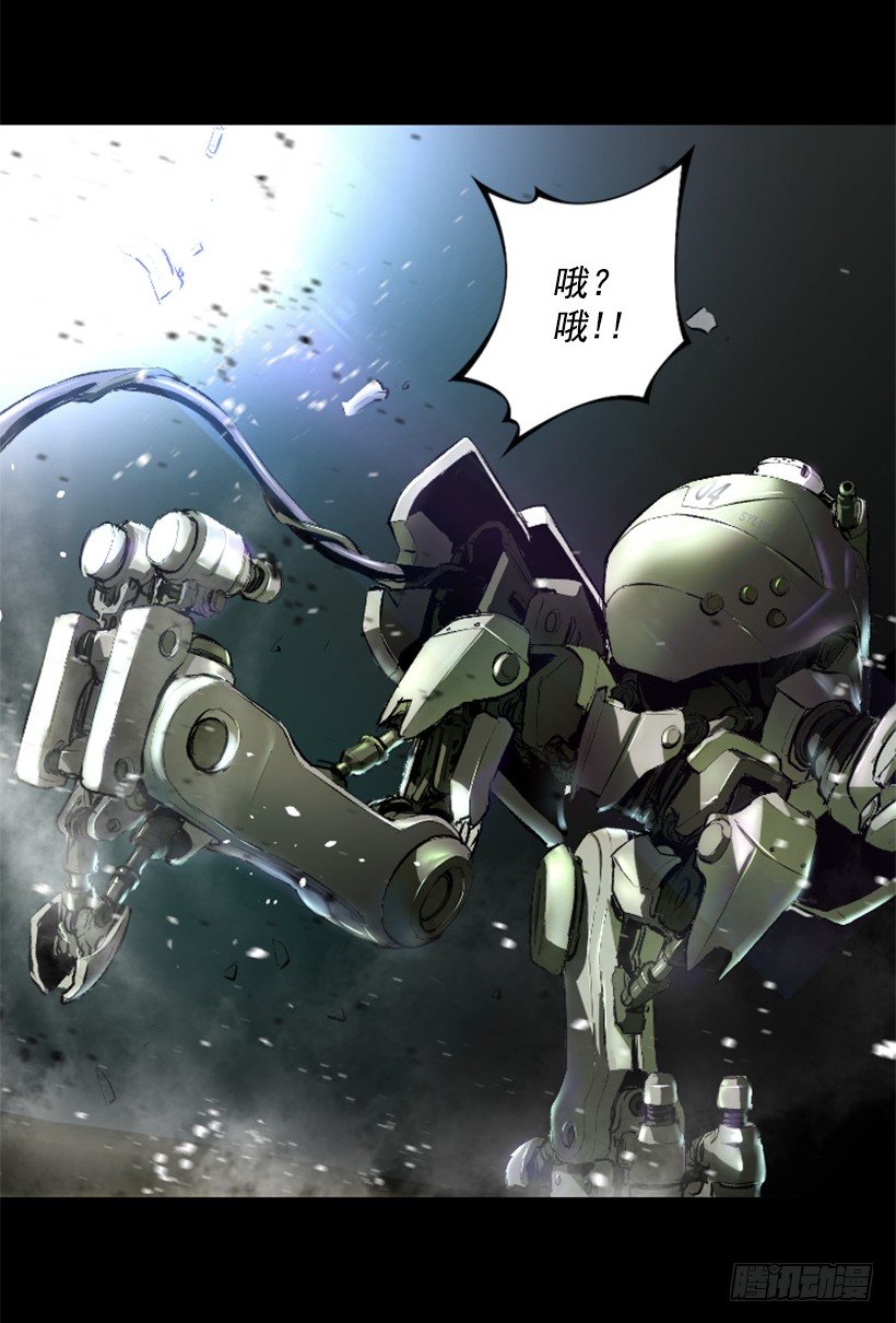 《异界三侠》09.都会完蛋 第28页