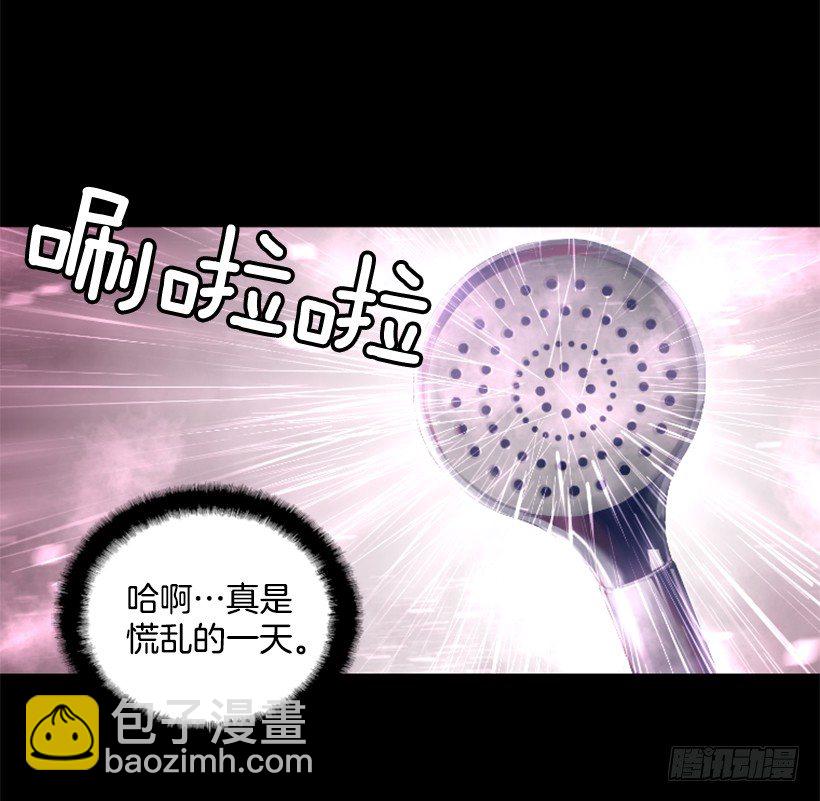 《异界三侠》14.谢谢招待 第44页