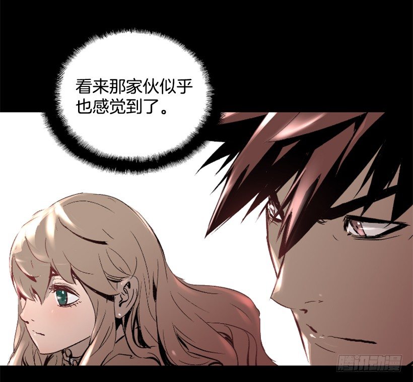 《异界三侠》14.谢谢招待 第5页