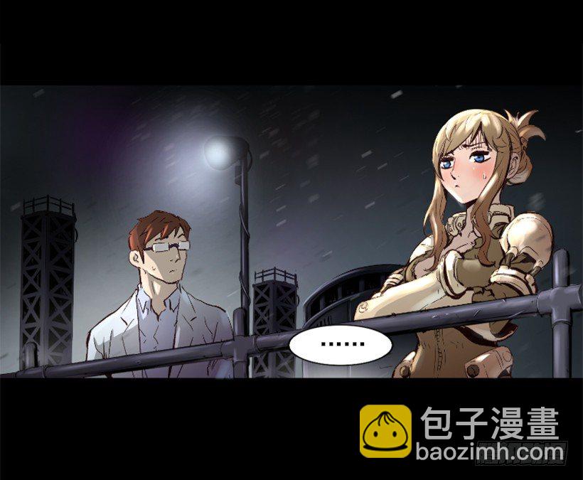《异界三侠》13.被我们毁了 第34页