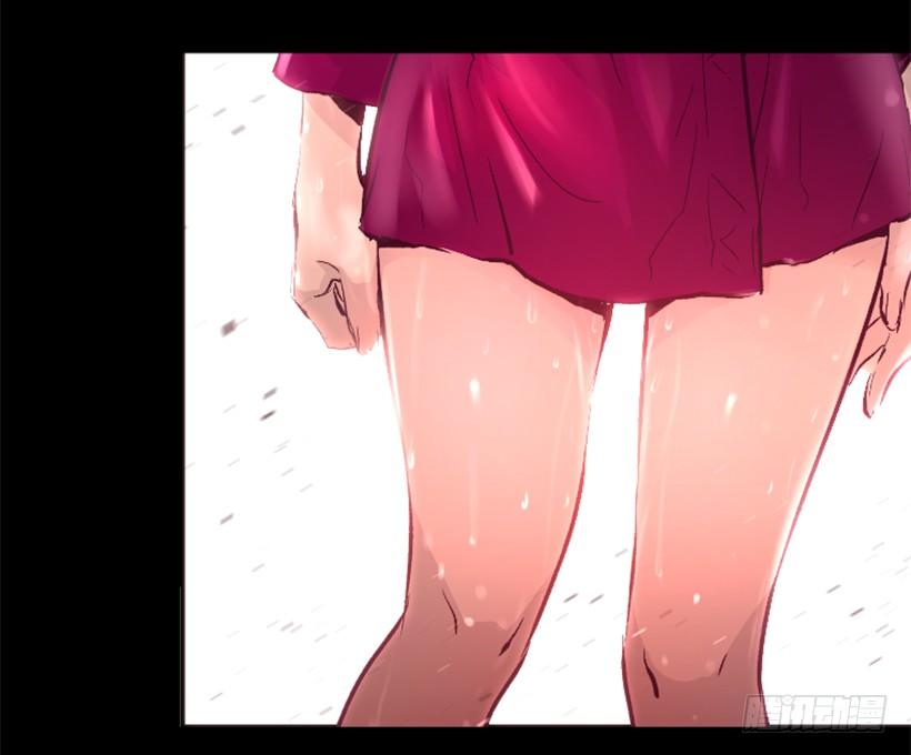 《异界三侠》15.紧急情况 第14页