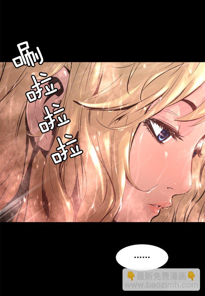 《异界三侠》15.紧急情况 第7页
