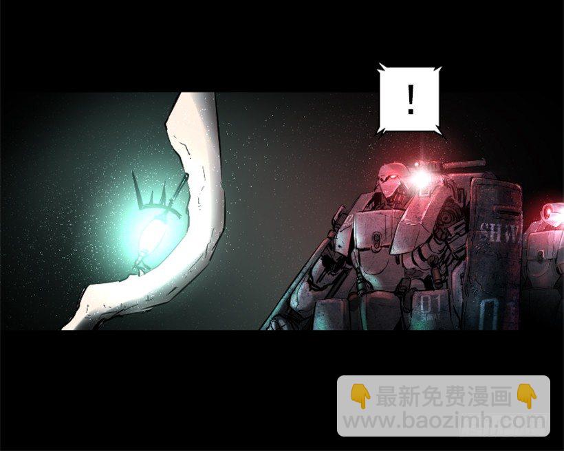 《异界三侠》19.发现弱点 第20页