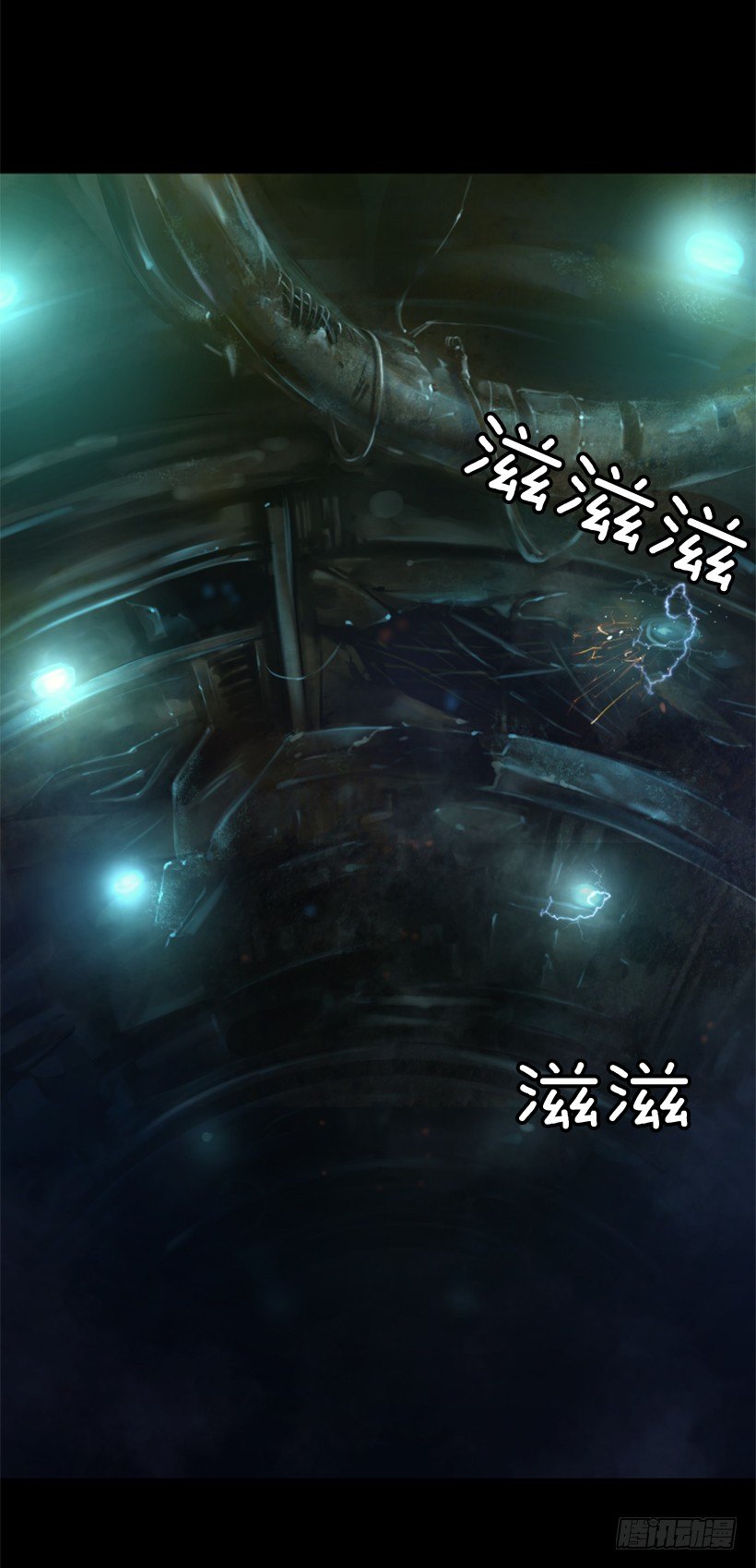 《异界三侠》18.还挺可爱 第2页