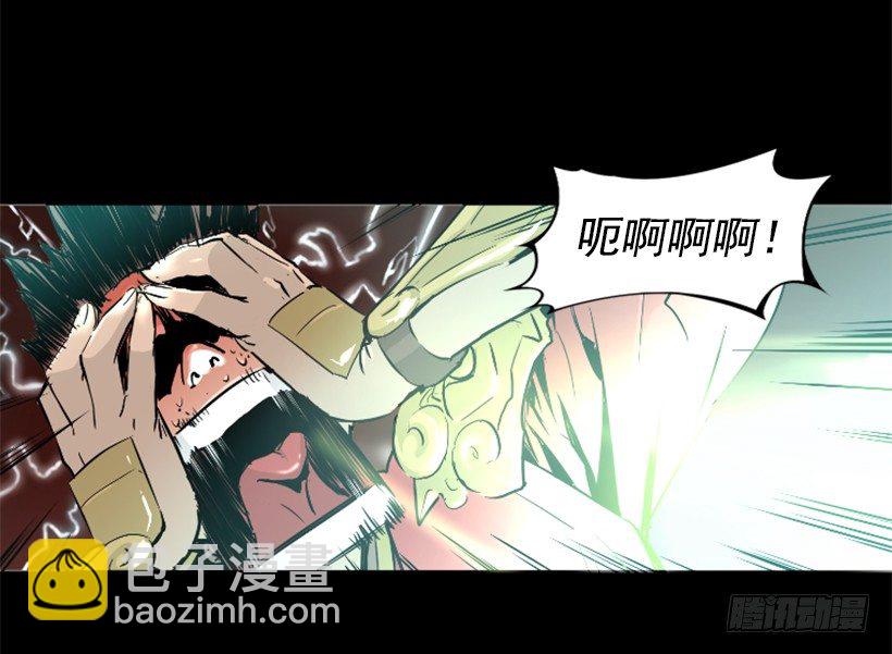 《异界三侠》18.还挺可爱 第39页