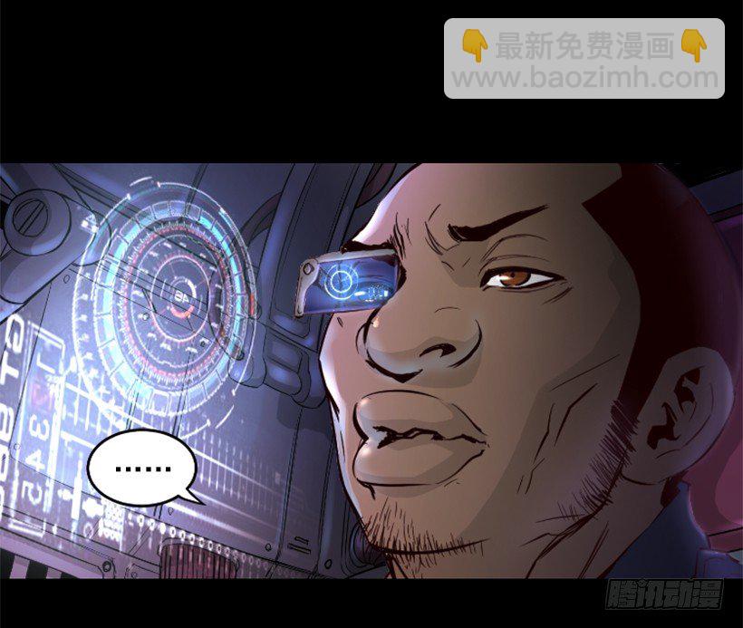 《异界三侠》18.还挺可爱 第3页