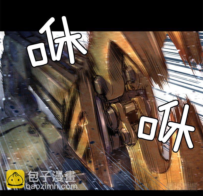 《异界三侠》16.机器失控 第22页
