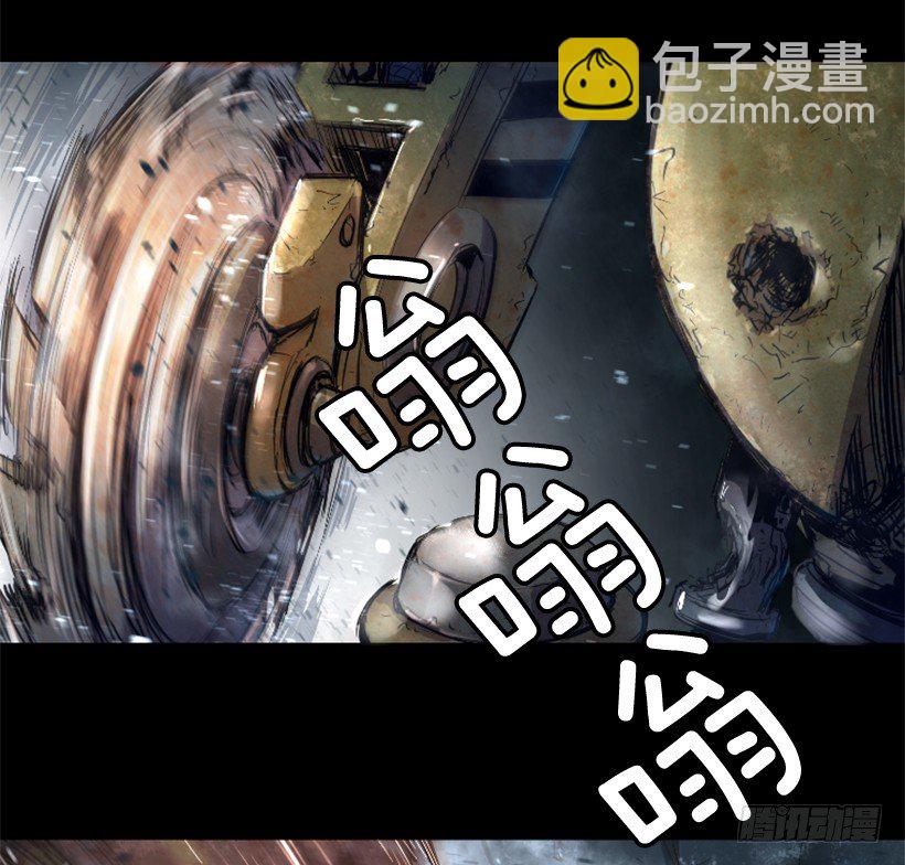 《异界三侠》16.机器失控 第25页