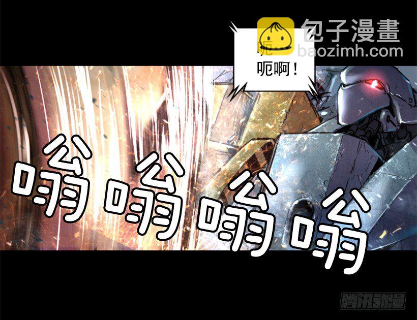 《异界三侠》16.机器失控 第30页