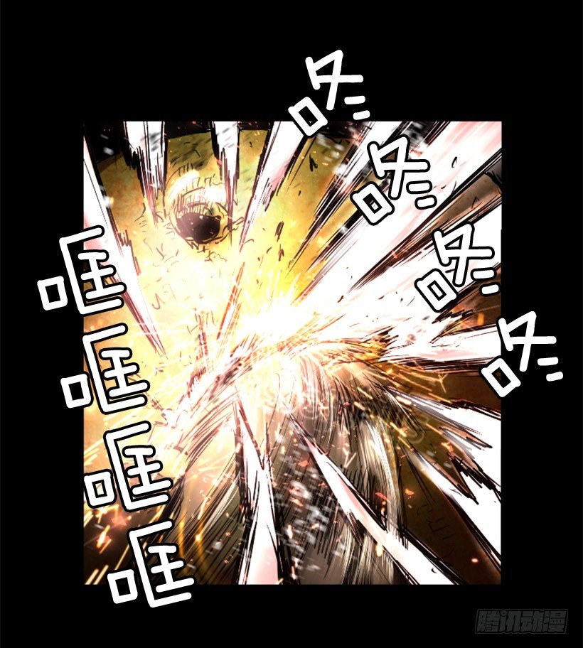 《异界三侠》16.机器失控 第36页