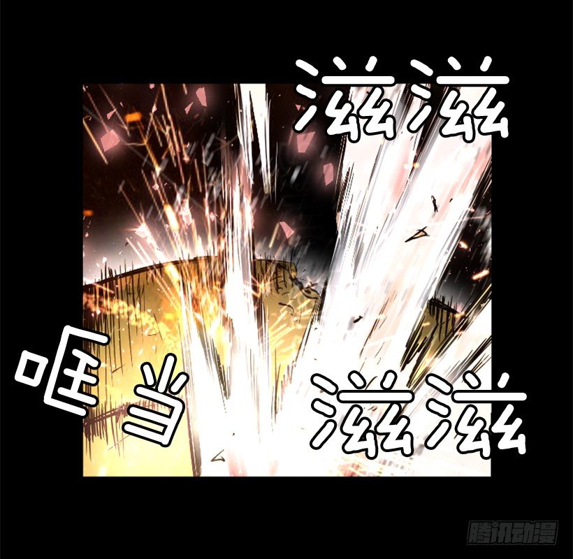 《异界三侠》16.机器失控 第37页
