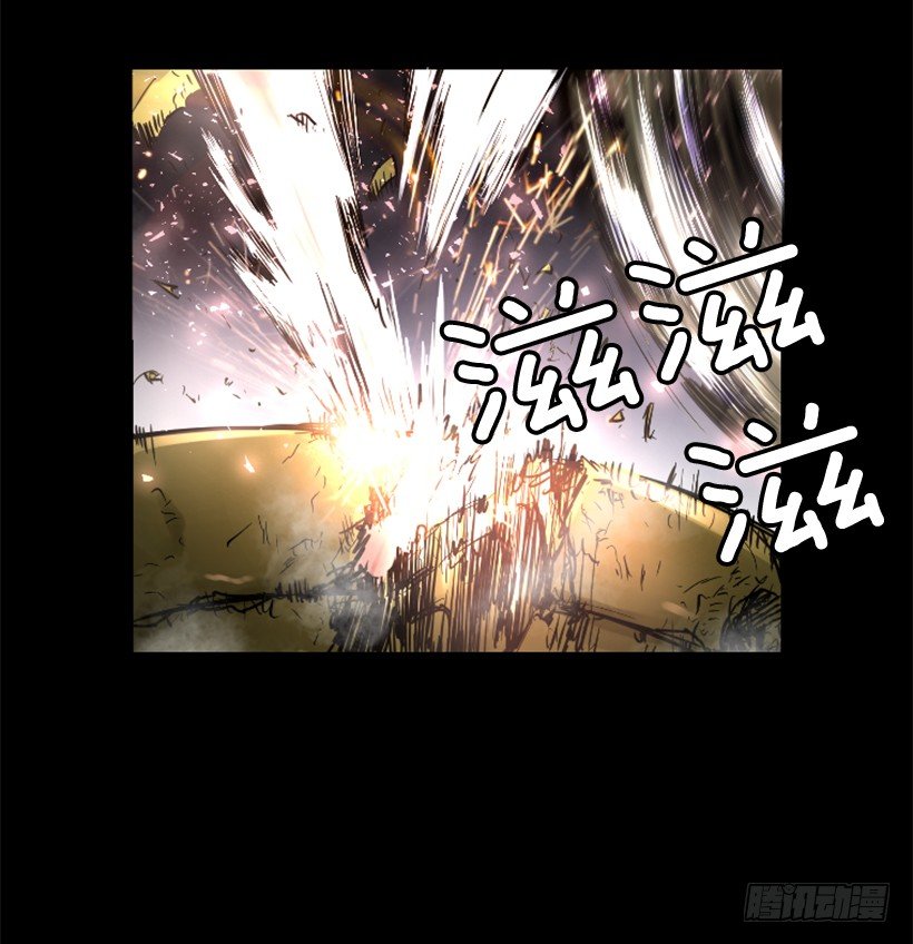 《异界三侠》16.机器失控 第38页