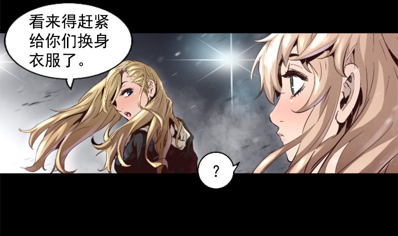 《异界三侠》17.需要帮忙吗 第11页