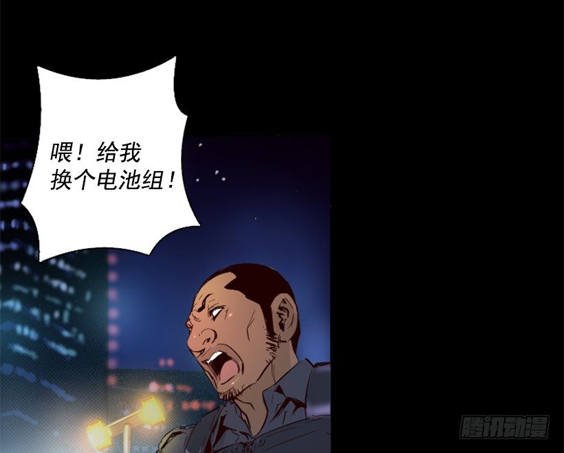 《异界三侠》17.需要帮忙吗 第18页