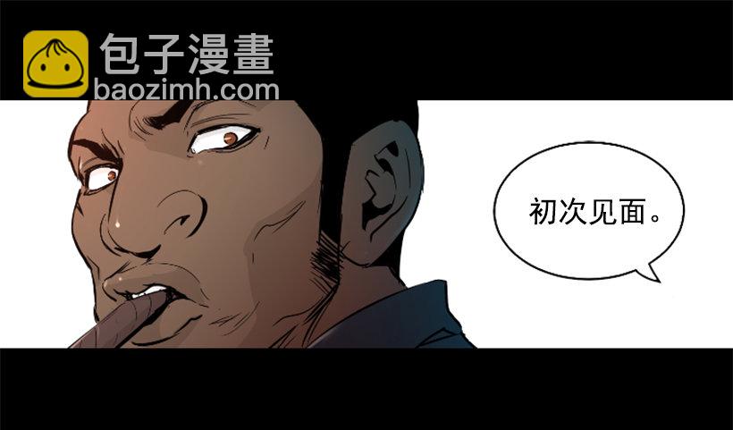 《异界三侠》17.需要帮忙吗 第20页