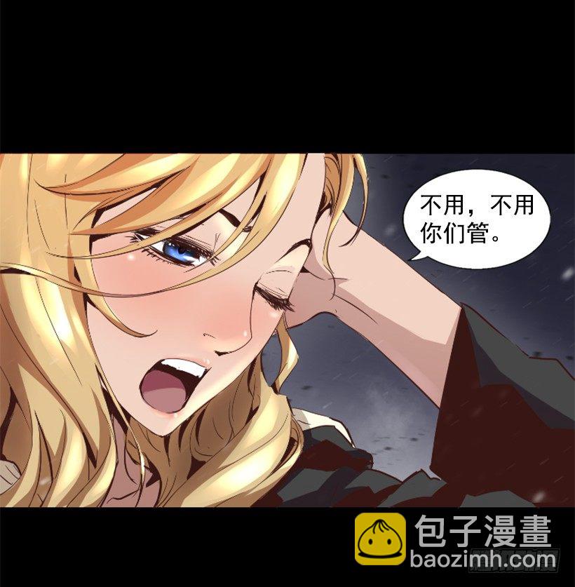 《异界三侠》17.需要帮忙吗 第41页