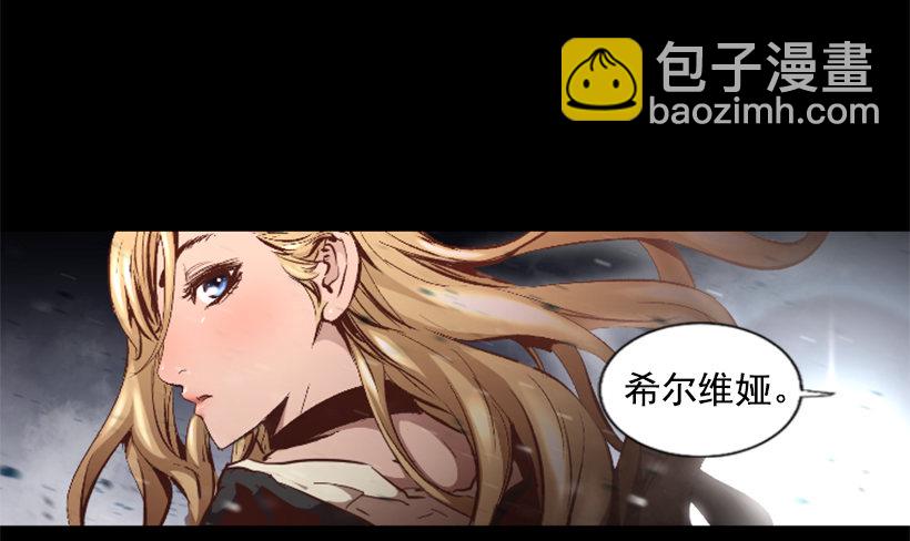 《异界三侠》17.需要帮忙吗 第4页